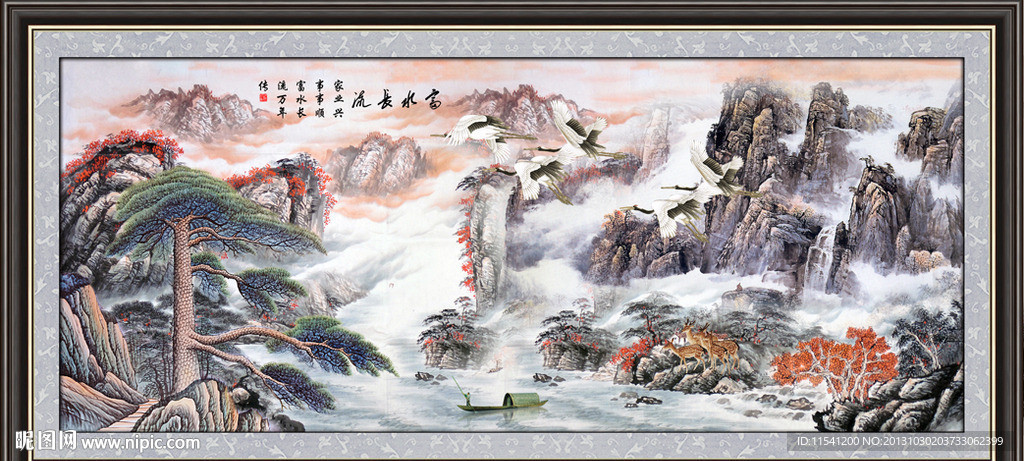 国画