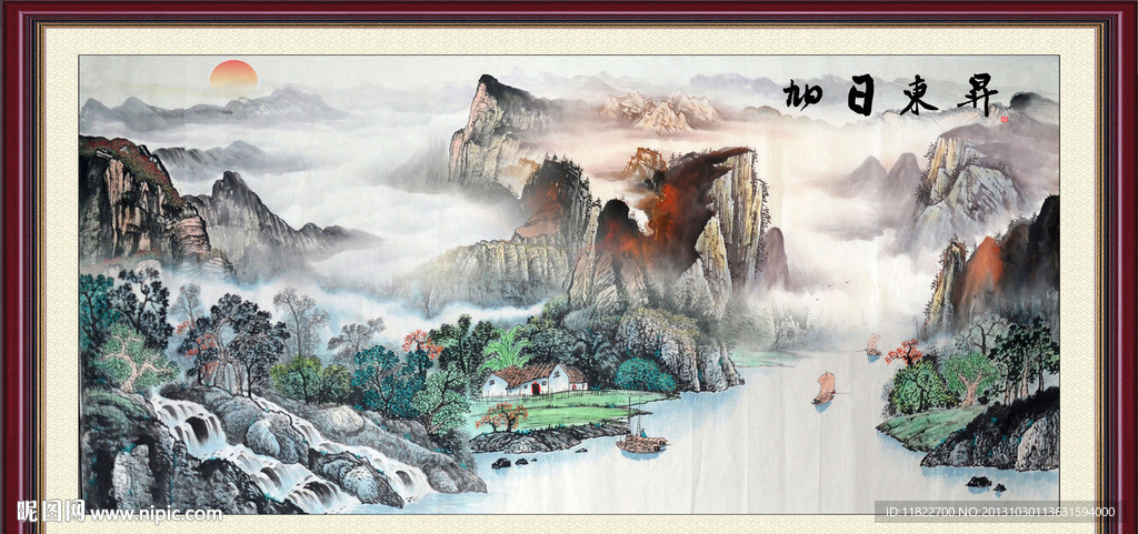 旭日东升