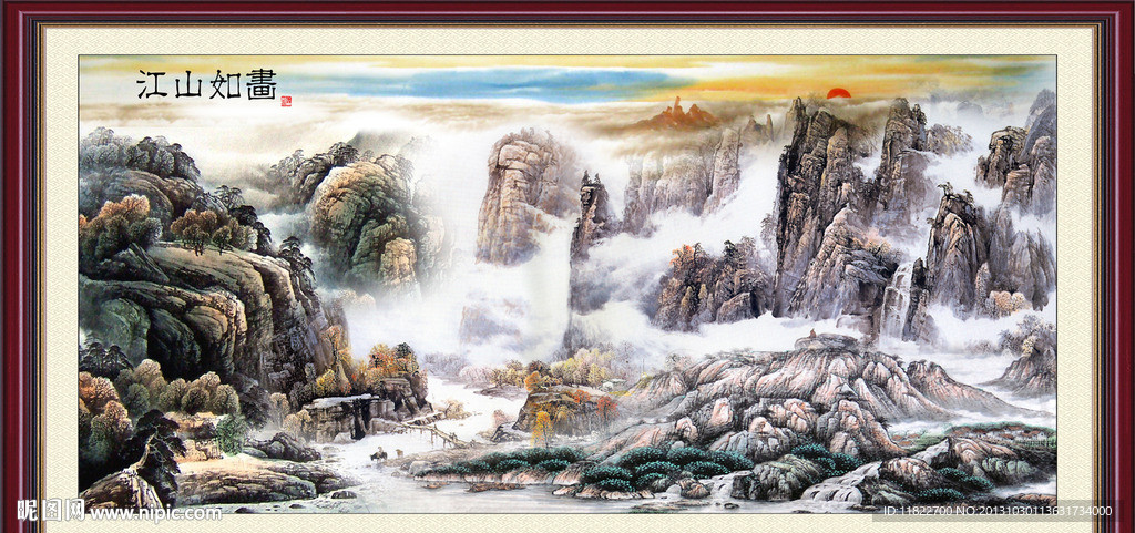 山水风景