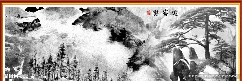 水墨迎客松