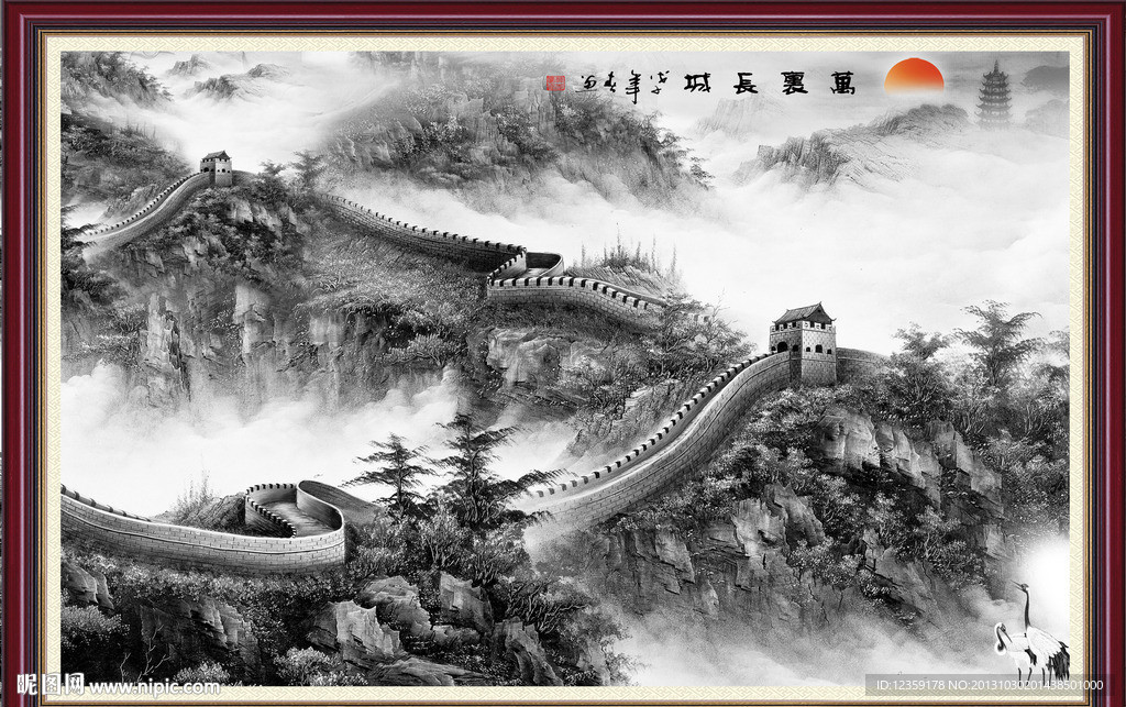 长城
