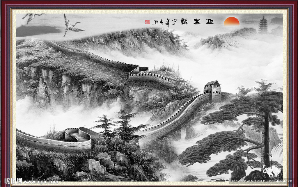 国画 水墨画