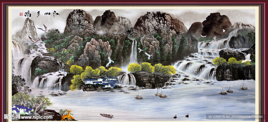 国画 江山多娇
