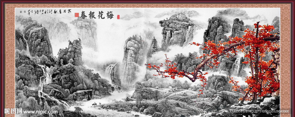 水墨山水画