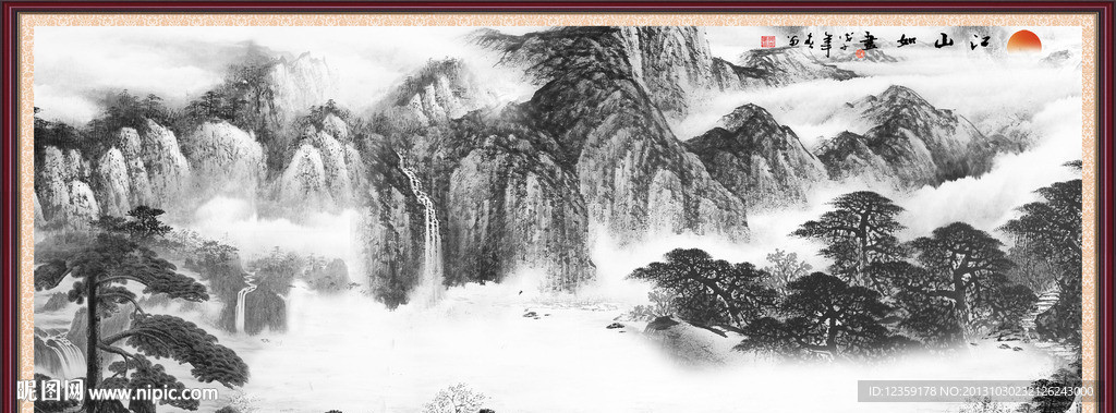 水墨山水画