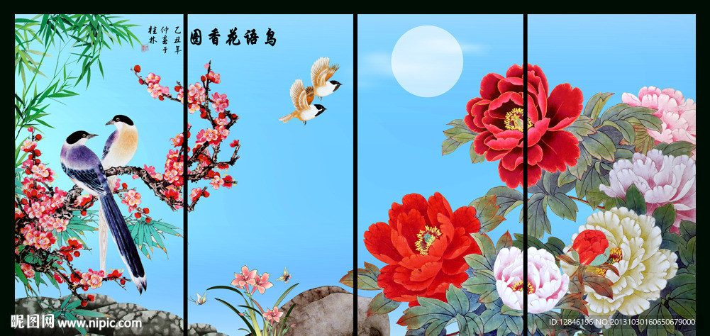 国画牡丹