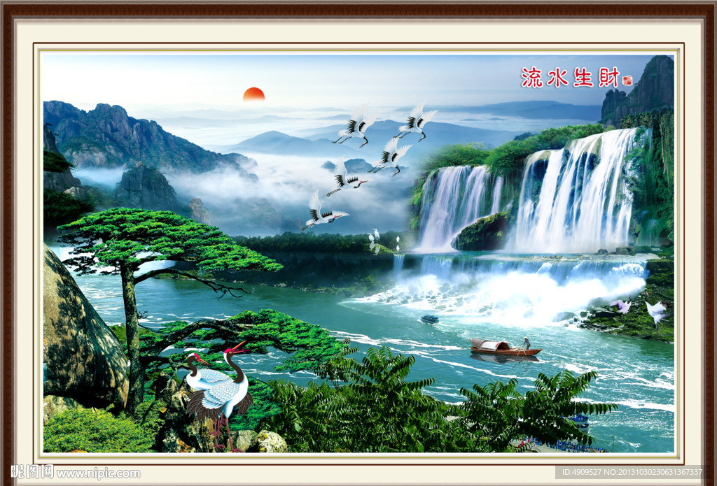 山水风景画