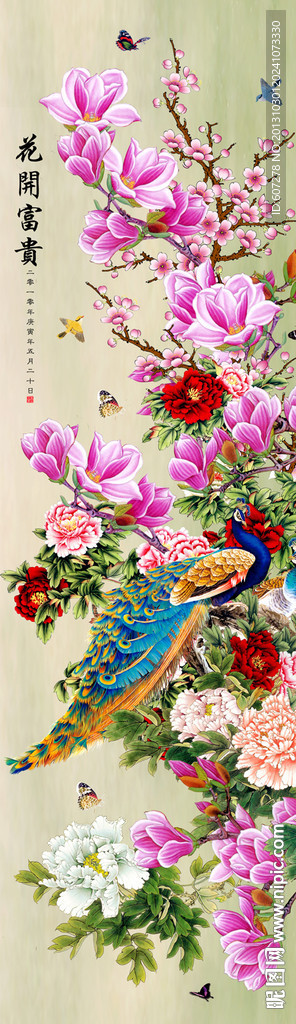 花开富贵