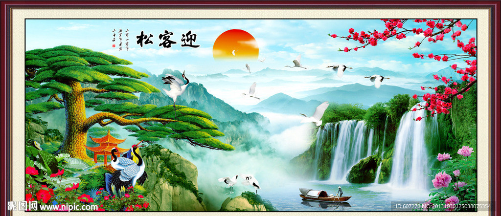 巨幅山水画