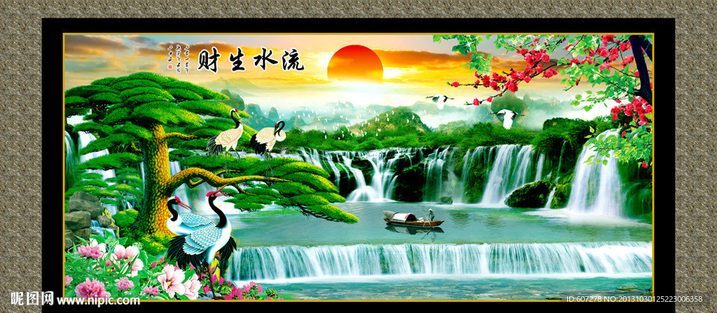 黄山迎客松