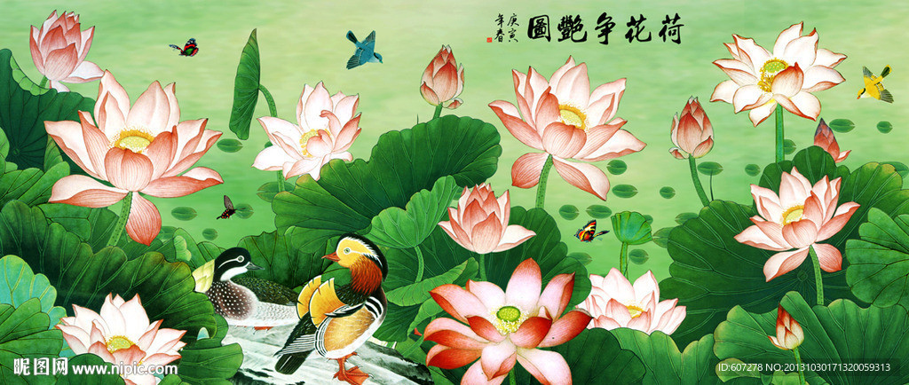 清香远溢