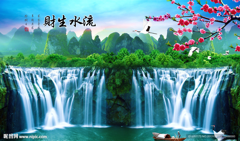 巨幅山水画