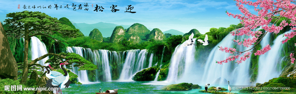 山水风景画
