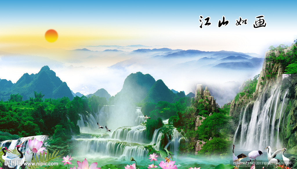 山水画