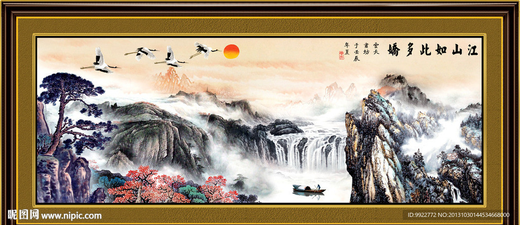 巨幅山水画