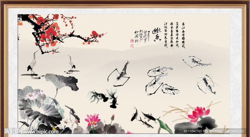 水墨画