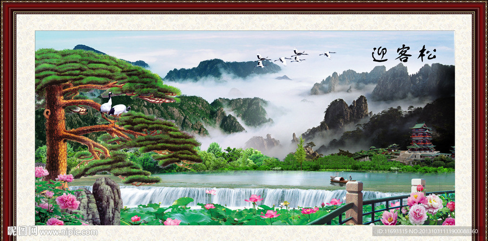 山水风景