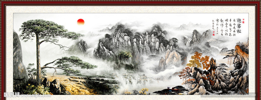 黄山迎客松