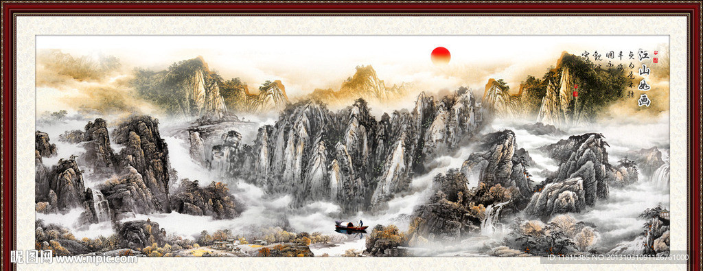 国画山水