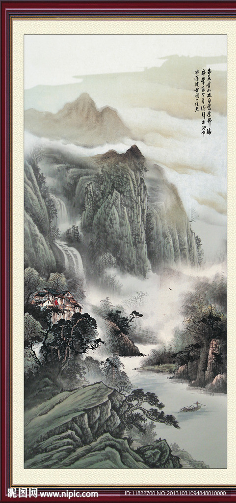 山水国画