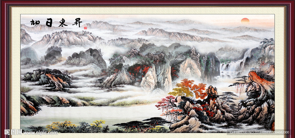 山水