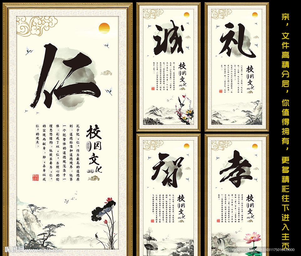 校园文化