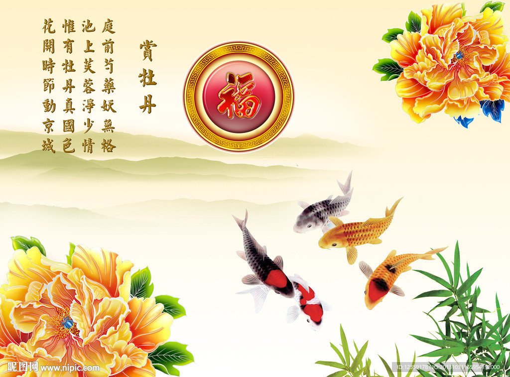艺术玻璃 写真牡丹