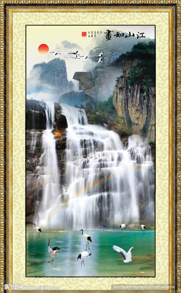 山水画 竖幅山水画