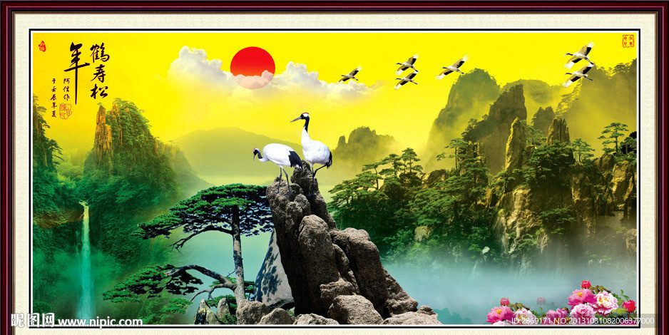 山水风景画