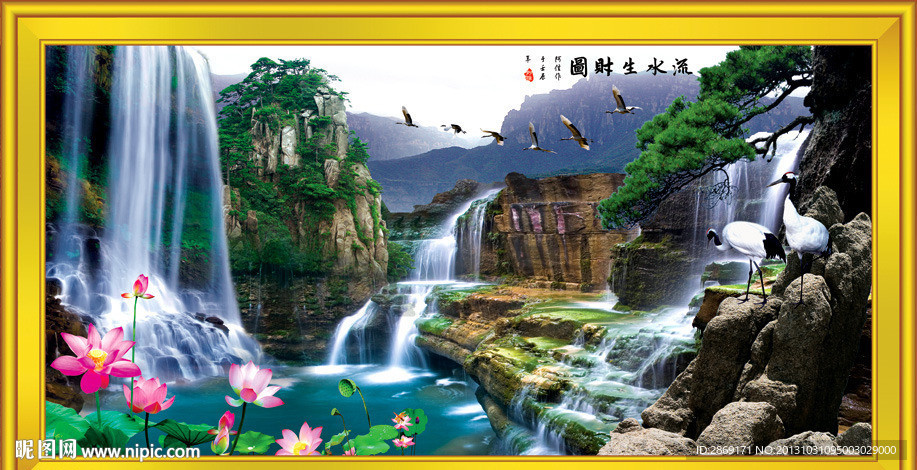巨幅山水画
