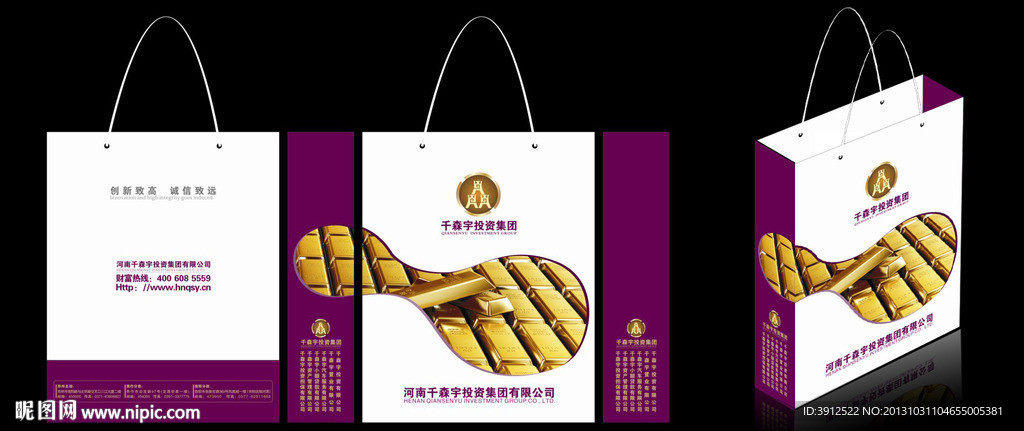 投资公司手提袋