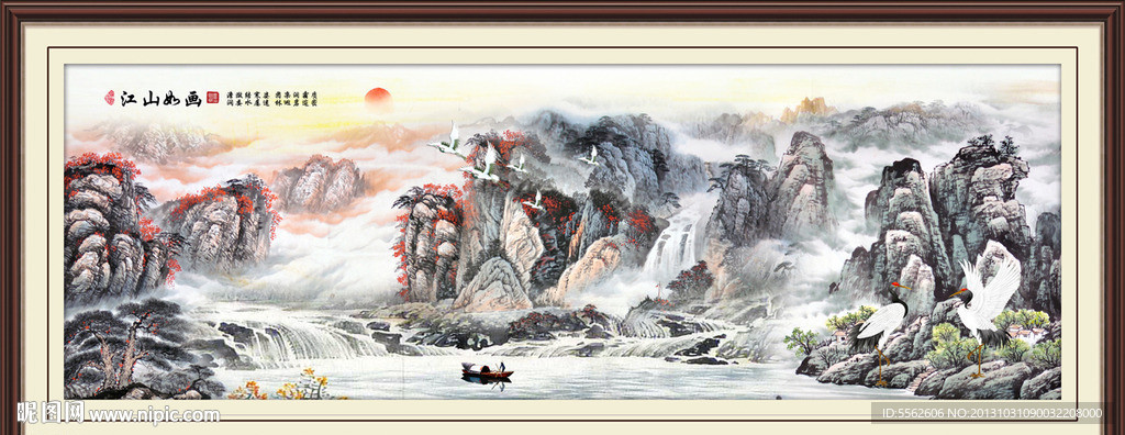 巨幅山水画