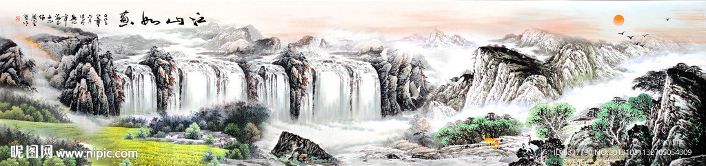 山水国画