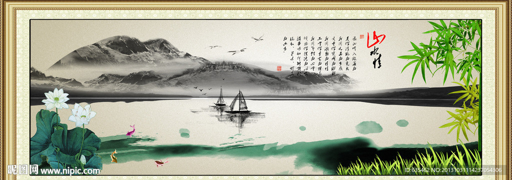 国画水墨画