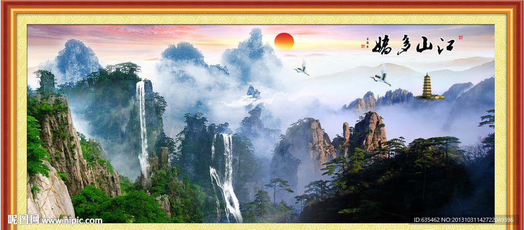 山水风景画