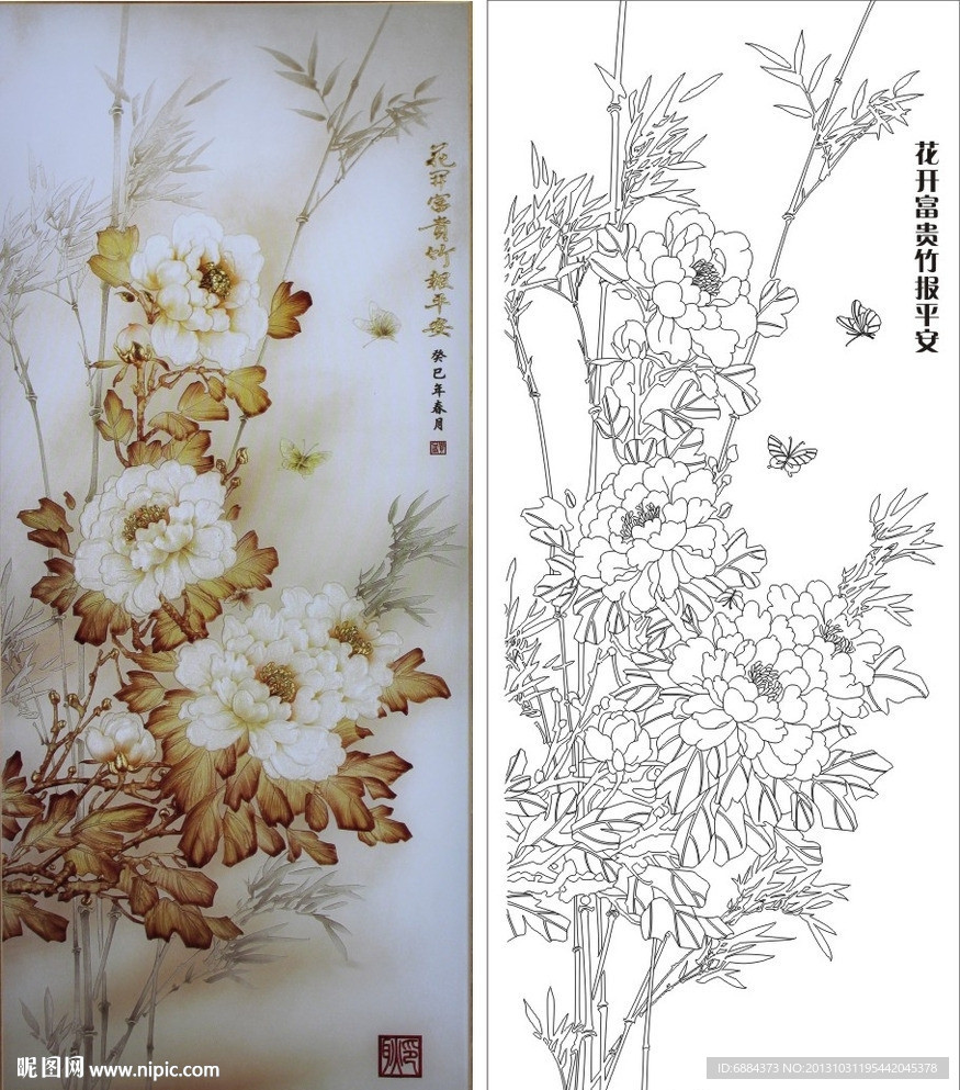 花开富贵