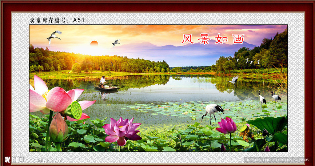风景如画