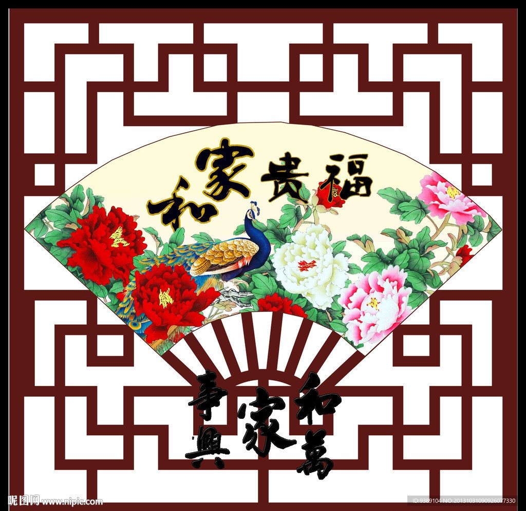 牡丹