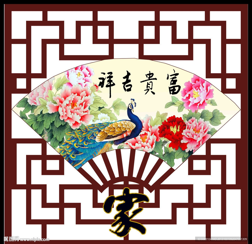 牡丹