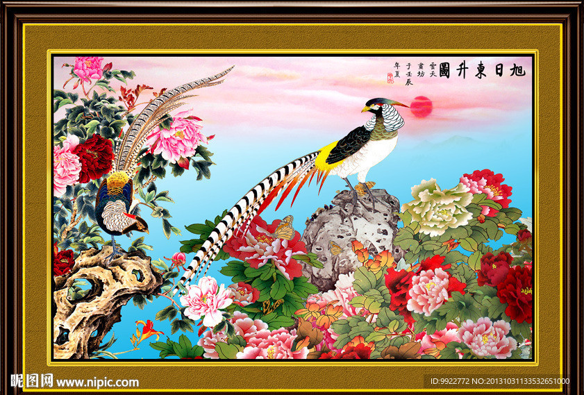 花开富贵