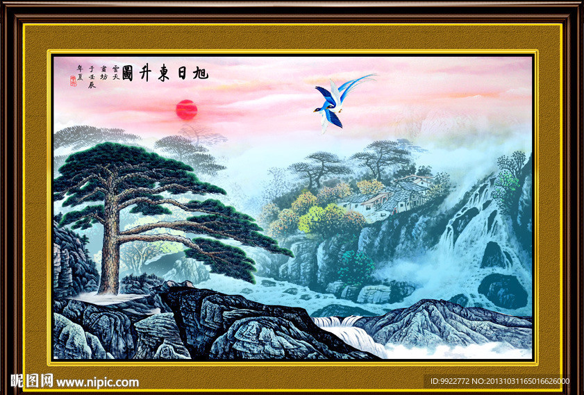 国画