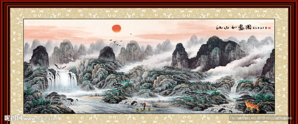 国画山水