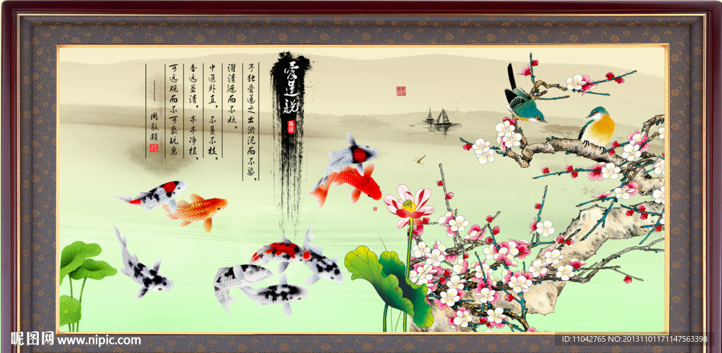 爱莲说