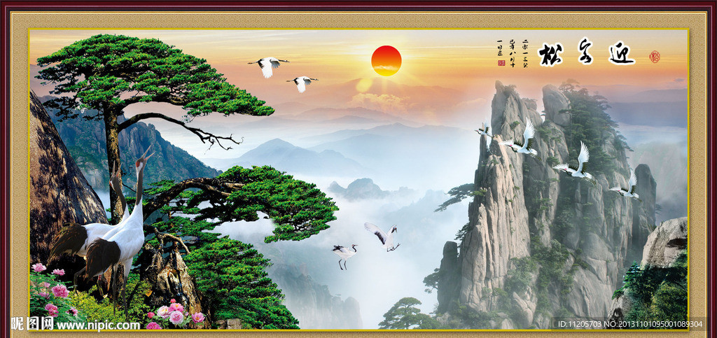 黄山迎客松