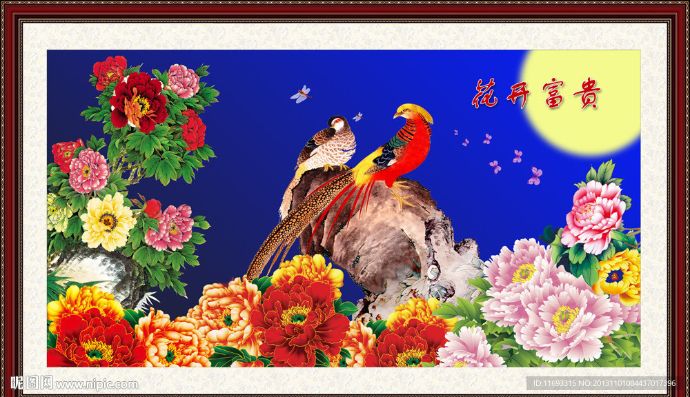 锦上添花