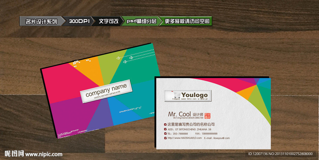 印刷 名片 印刷名片