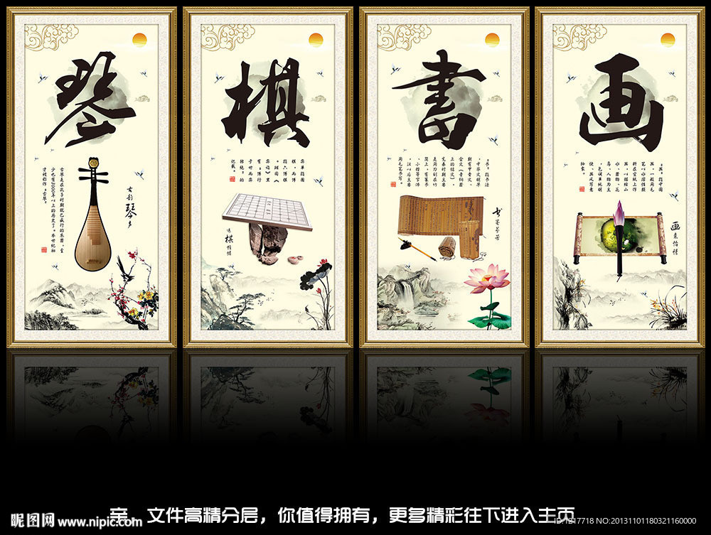 校园文化