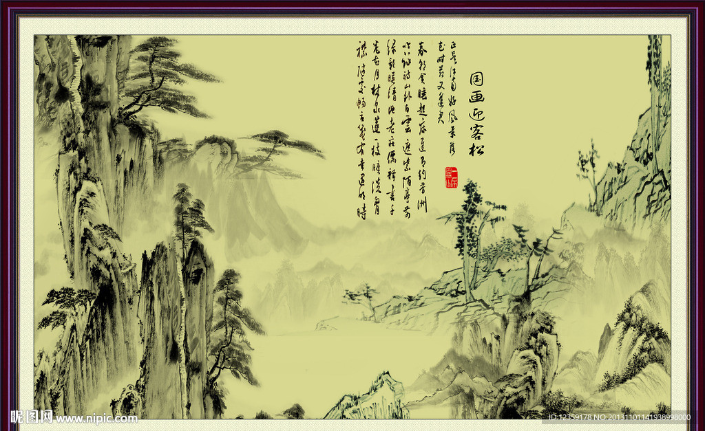 国画迎客松