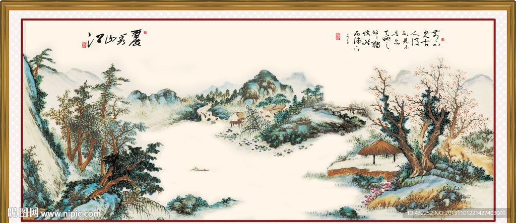 水墨山水