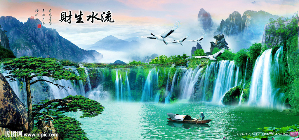 巨幅山水画